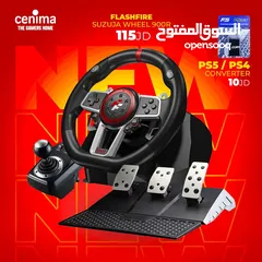  3 Racing wheel