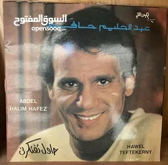  8 مجموعة اسطوانات عبد الحليم حافظ