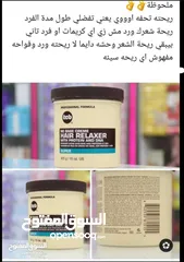 9 TCP, brotenمنعم بروتين