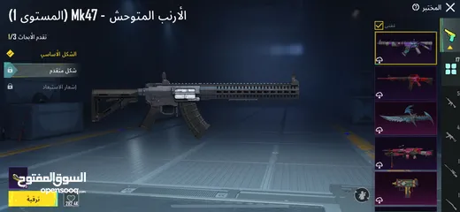  4 حساب ببجي للبيع