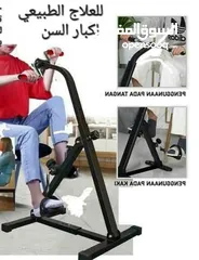  1 جهاز تمرين للذراع والساق -جهاز تمارين بدواسة محمولة - معدات لياقة لكبار السن دراجة تمارين بدواسة