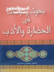  3 كتب مستعمله وجديده للبيع بسعر مناسب لك ومتنوعة وقيمة بحاله جيده