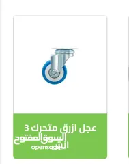  21 عجل عجال ماكينات عرباية