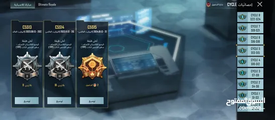  17 حساب ببجي موبايل  للبيع
