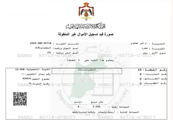  16 أرض للبيع في عجلون - صخرة