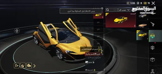  27 بيع حساب ببجي 950
