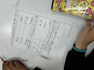  9 معلم تربية خاصة(صعوبات تعلم وتأسيس