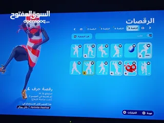  7 حساب فورت نايت قوي للبيع فيه سيزون 3 كامل و بنر F و 75 سكن تقريبا   ================================