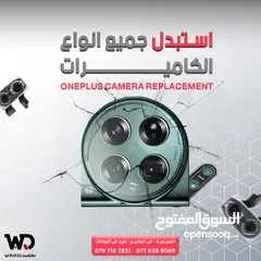  3 Oneplus 10 Pro Original Display شاشة ون بلس 10 برو