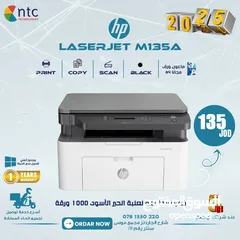  1 HP LASER PRINTER 135A 3 IN 0NE