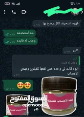  7 قهوة التنحيف