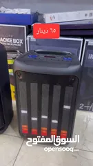  9 سماعات للمناسبات فخامة Speakers RGB