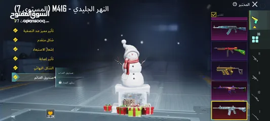  24 حساب ببجي عالميه