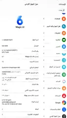  3 هونر باد 8