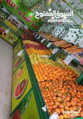  1 تجهيز محلات الخضار والفواكه