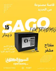  1 قاصة و حزنه مصنوعة من الحديد وكفالة سنه على الفاتورة قاصة الأمثل