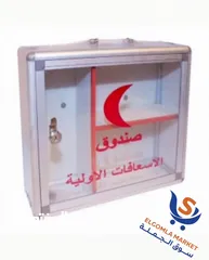  1 صندوق الإسعافات الأولية مصنوع من مواد عالية الجودة حجم صغير تعليق او متنقل