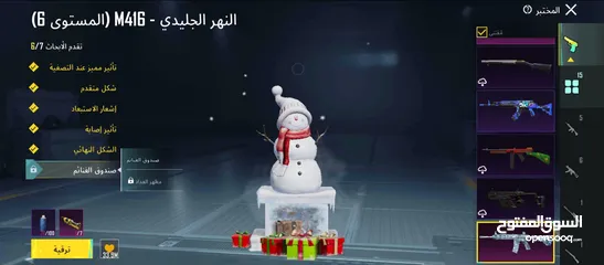  2 احساب ببجي لفل 77 يوجد ماتيريل عدد 3 رفاق عدد 3  الحساب مرتب ومدفوع عليه مش ناقصه اشي