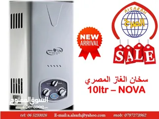  2 سخانات كهربائية Aqua plus