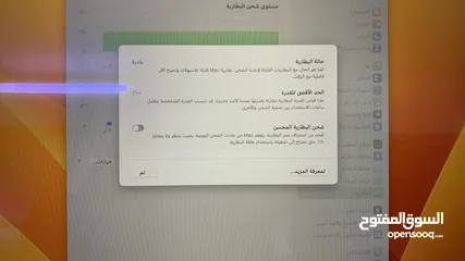  11 ماك بوك برو