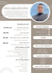  3 سيرة ذاتية CV للاطباء وكل التخصصات باحترافية عالية ، Cover Letter ، ATS