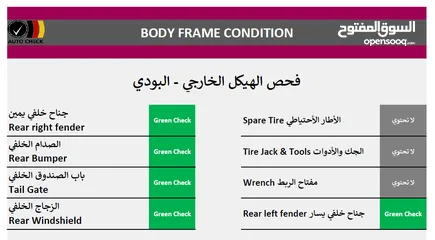  9 هونداي سوناتا فحص كامل 7 جيد Clean Title كرت ابيض وارد كوريا بحالة الوكالة