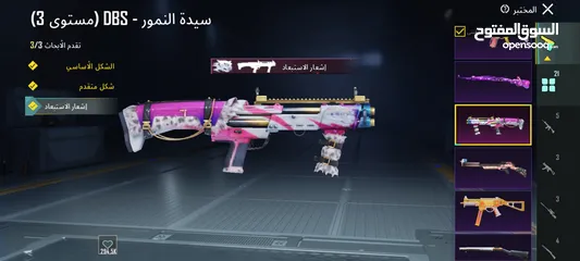  12 الحساب للبدل بحساب اخر