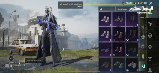 14 حساب ببجي ممتاز