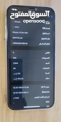  2 آيفون 12 برو ماكس كرررررت