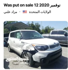  7 كيا سول 2019 للبيع