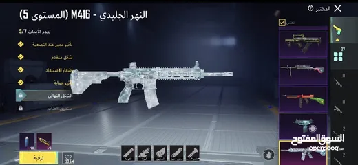  17 View account Pubg mobile for sale  الحساب للبيع ضروري