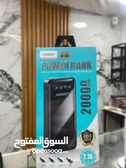  1 بور بانك شحن سريع جدا