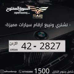  2 مجموعه من ارقامنا المتميزه