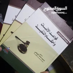  3 كتاب منوعه