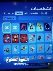  2 حساب فورت للبيع