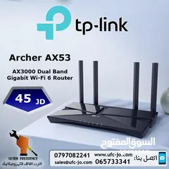  1 راوترArcher AX53  من TP-Link بتقنية  WiFi6