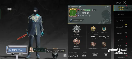  1 حساب ببجي للبيع