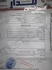  6 تويوتا كامري 2009