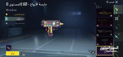  14 حساب ببجي لفل 60  للبيع