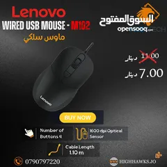  1 ماوس سلكي من لينوفو - Lenovo M102 2.4GHz 1200dpi Wired Gaming Mouse
