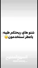  3 بوكس بكج عطور ثلاثي 