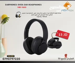  1 سماعات بلوتوث وايرلس مع صوت محيطي YIBOYI -1633 WIRELESS EARPHONE