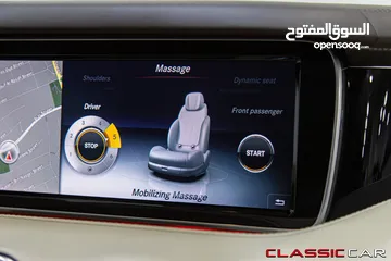  14 Mercedes S500 Coupe 2015 4matic   السيارة وارد الشركة و قطعت مسافة 20,000 كم فقط