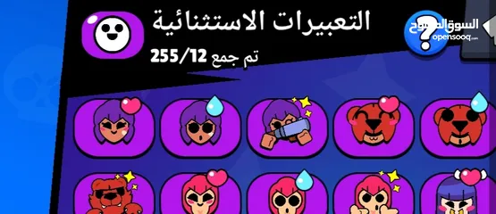  25 حساب برول ستار الوصف مهم