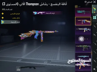  9 حساب ببجي ،                 ،                   ،