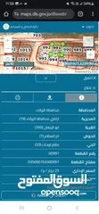 2 ارض للبيع بيرين ابو الزيغان