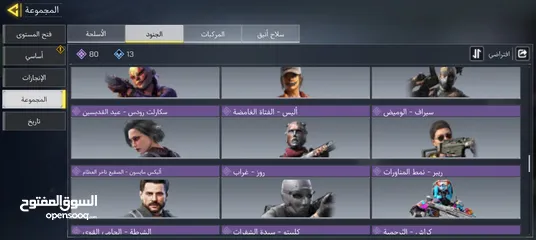  4 بيع حساب كود مويايل call of duty حساب كود مويايل نادر