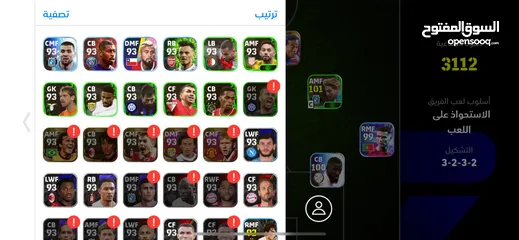  7 حساب بيس eFootball للبيع