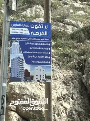  5 شقق سكنيه مع اطلاله خرافيه وغير مكشوفه