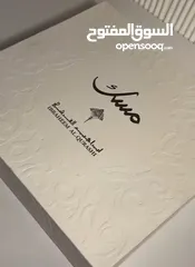  2 بكج مسك القرشي